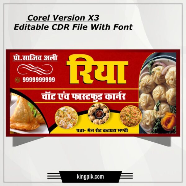 Banner design