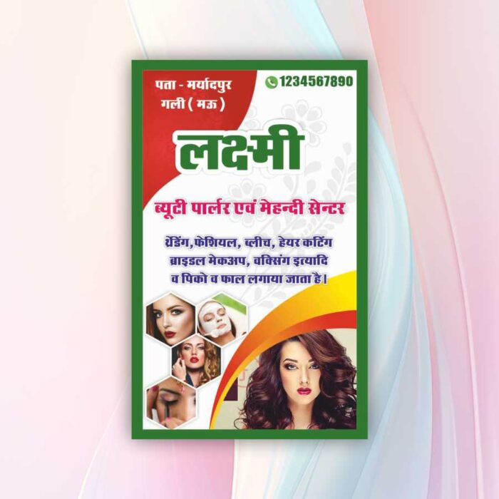 beauty parlour banner