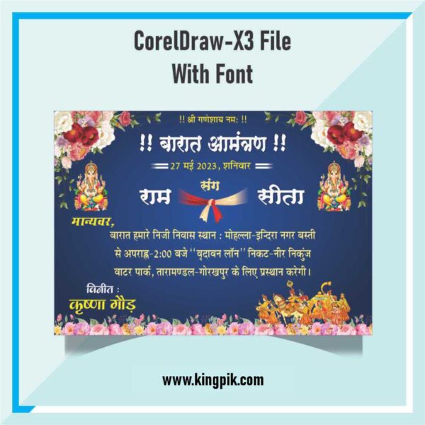barat card