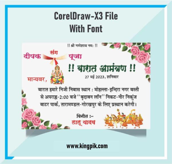 barat card design
