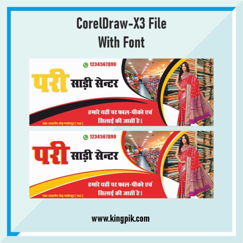 saree shop