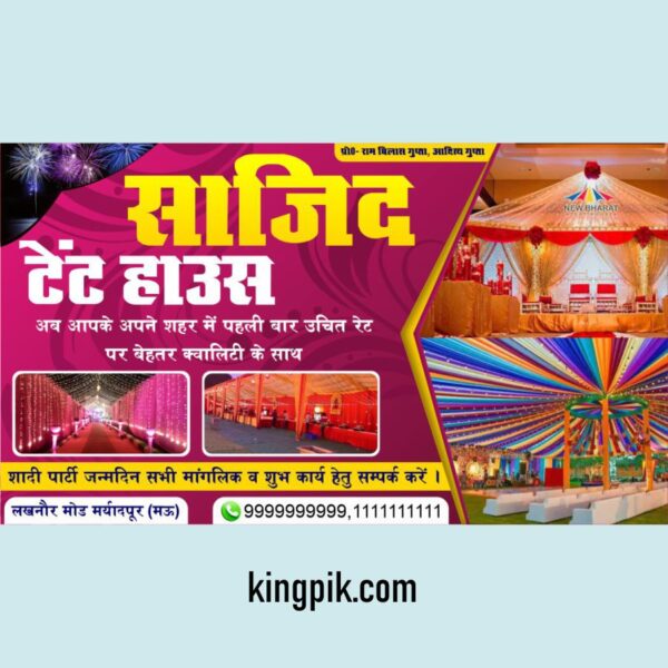 tent shop banner