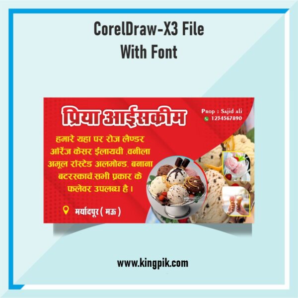 ice-cream banner design