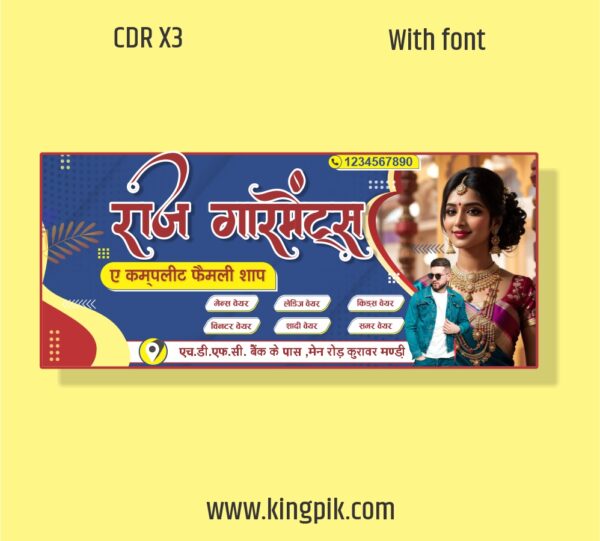 Garment shop banner latest design