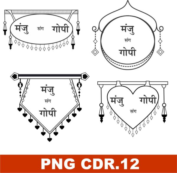 best design clip art shadi card