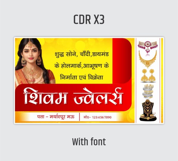 Best design jwellery new template banner cdr