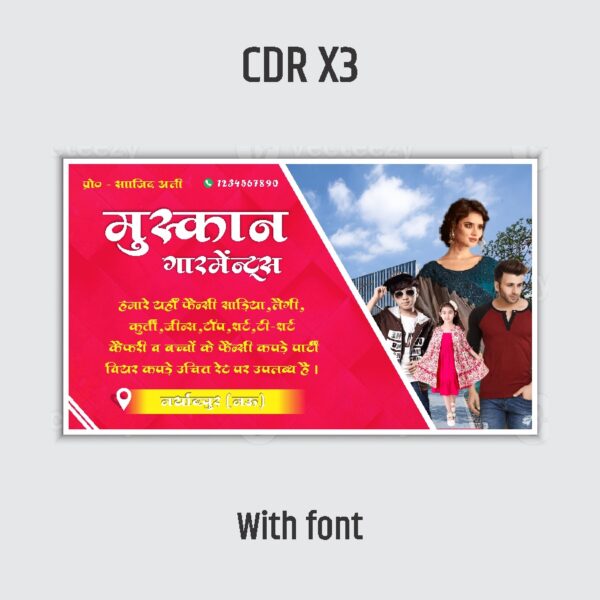 Garments shop banner design