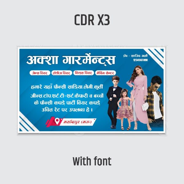 Fancy Shop Banner Design