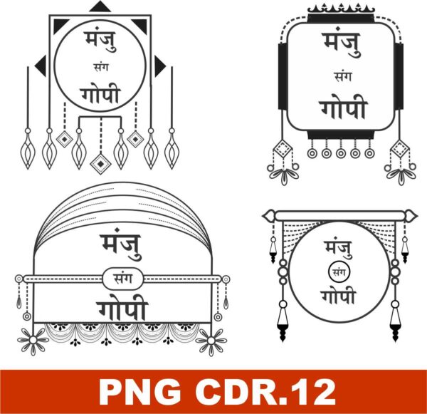 name box clipart
