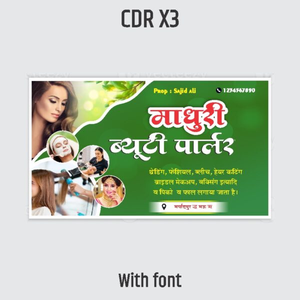 parlour banner design cdr file