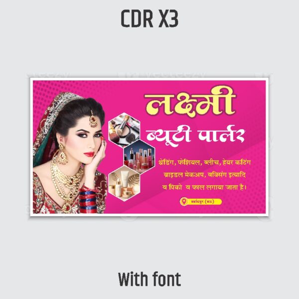 Lakshmi beauty parlour banner design template cdr file
