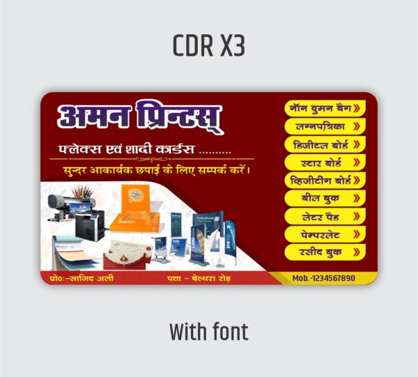 Best Printing Press Banner Design CDR File