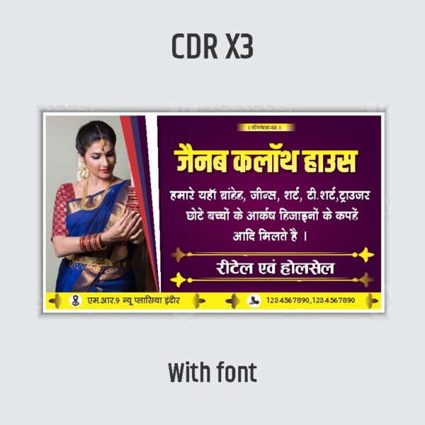 Fashion banner design Cloth store cdr file