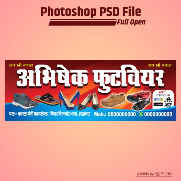 Footwear Flex Board Banner Design