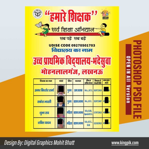 hamare shishak psd file
