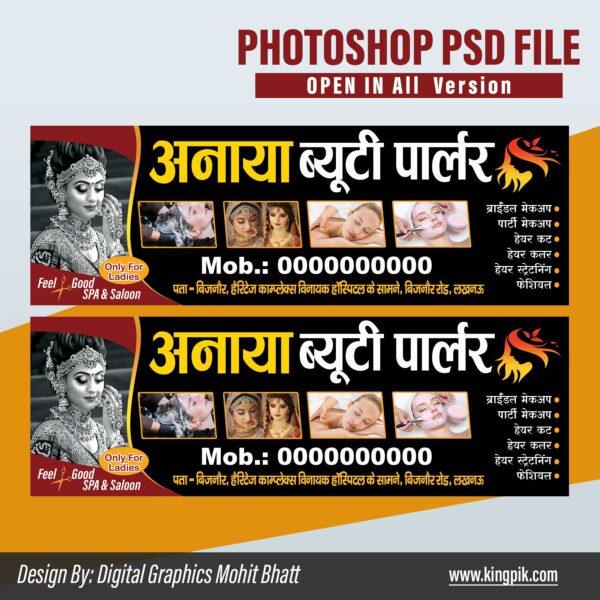 ananya Beauty parlour Shop Flex Banner Design PSD File