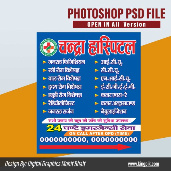 Hospital Flex Board Banner Design