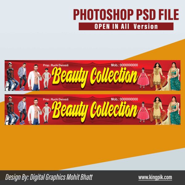 Garments Cloth Shop Flex Banner Design PSD File
