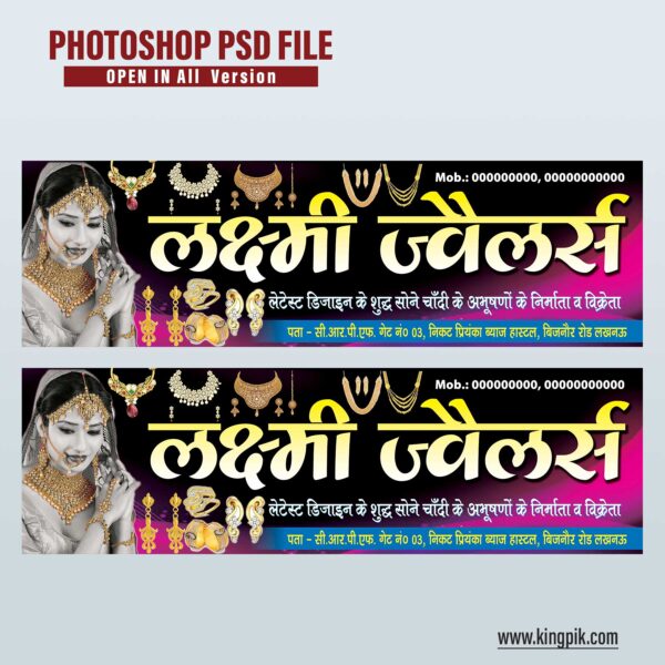 Jewellers Shop Flex Banner Design
