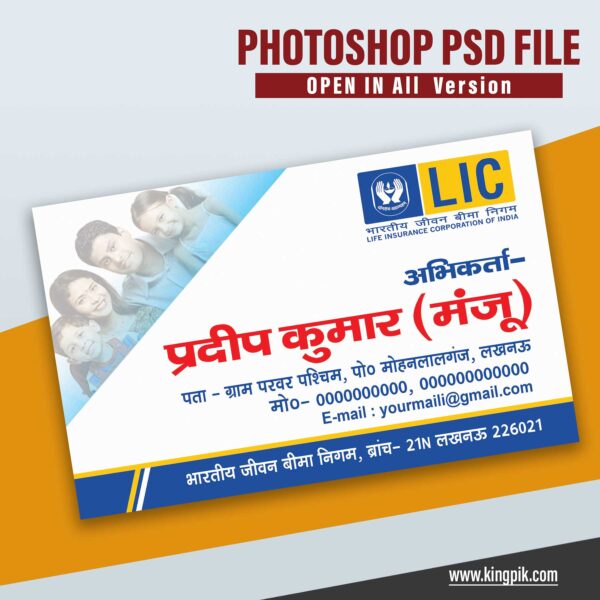 LIC Visiting card Design