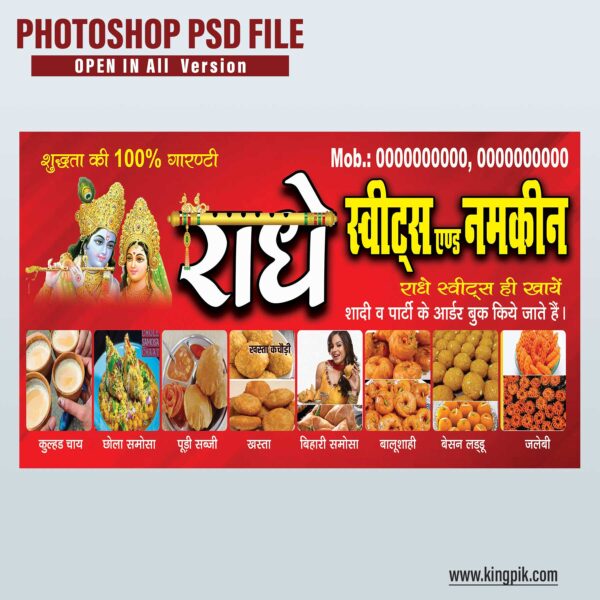 Radhe Sweets and Fast Food Flex Banner Design