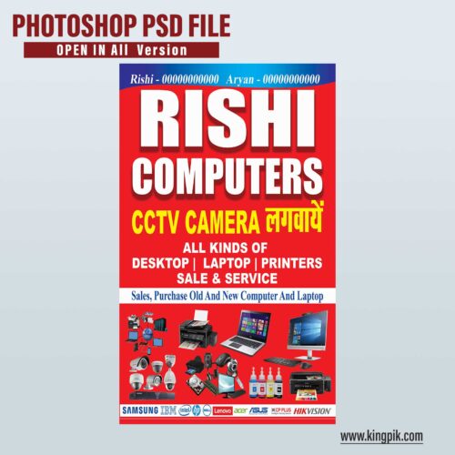Rishi Computers Standee Flex Board Design PSD File - KingPik