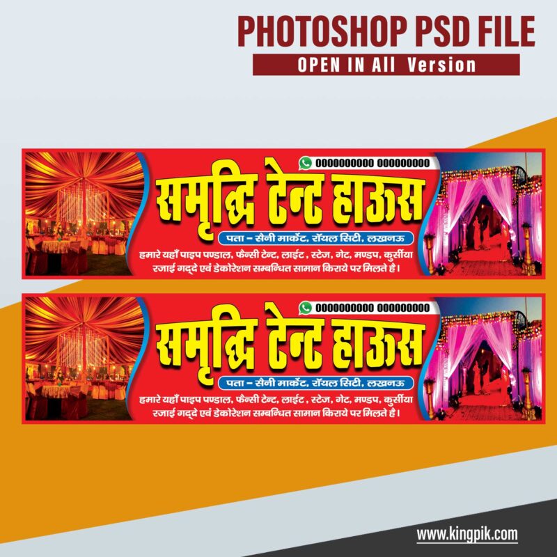 Tent House Flex Banner Design