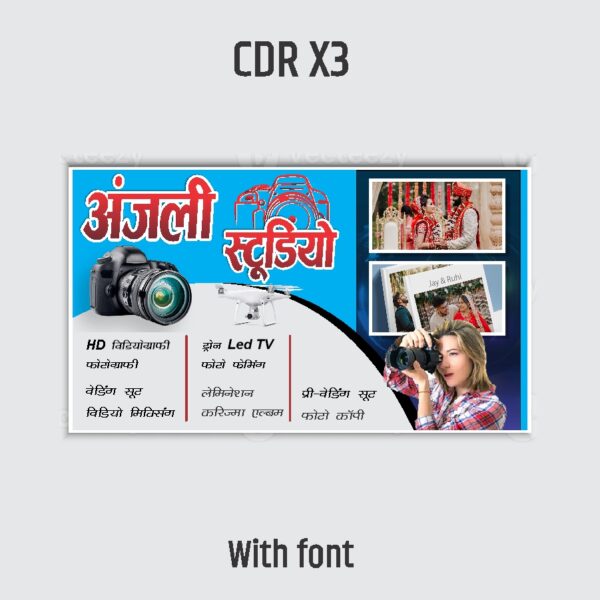 anjli studio business card cdr file