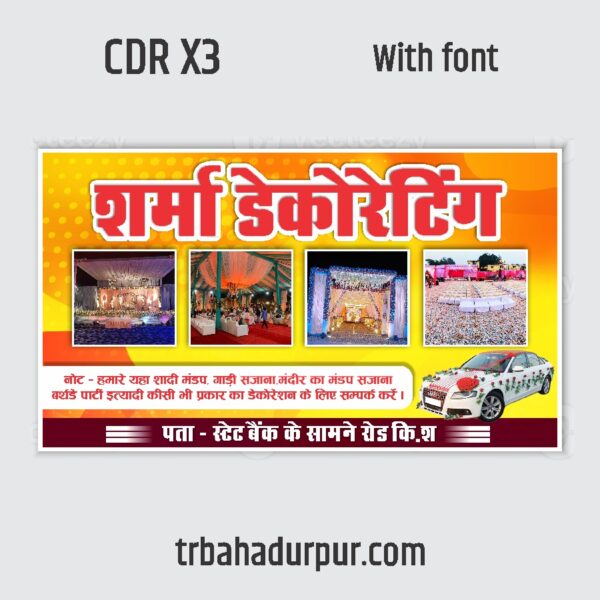 tent house visiting card cdr design