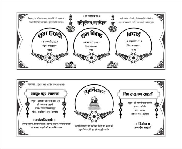 2 fold card matter