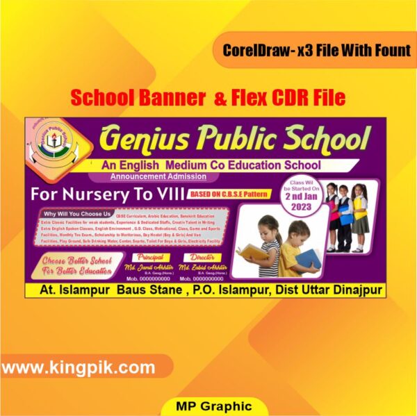 New School Banner & Flex CDR File