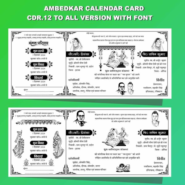 Ambedkar hindu calendar card design