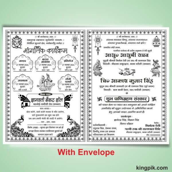 Best-Wedding-Shadi-Card-Hindi-Design-CDR-File