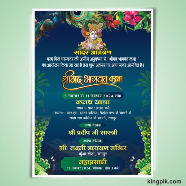 Bhagwat-Katha-Invitation-5X7-Card-Design-cdr-file