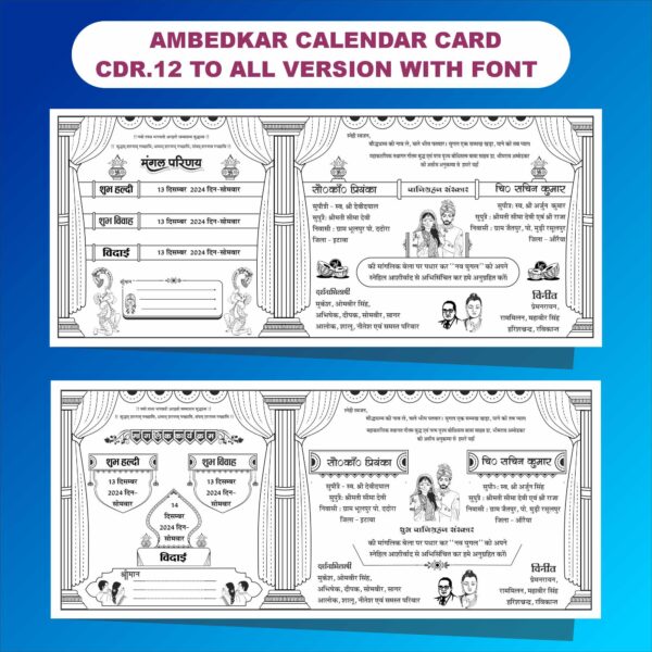 Bodhdha calendar card matter design