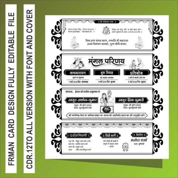 Frman card latest design