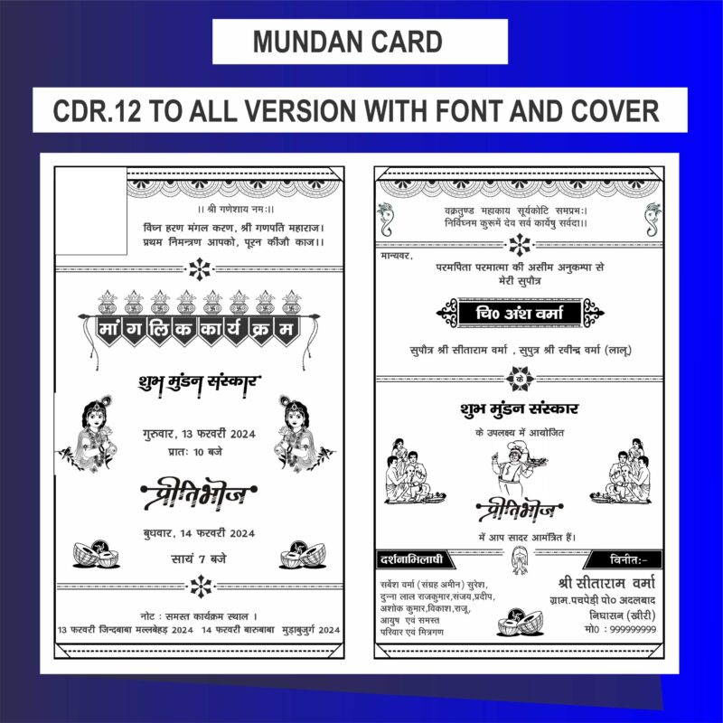 Mundan card invitation card