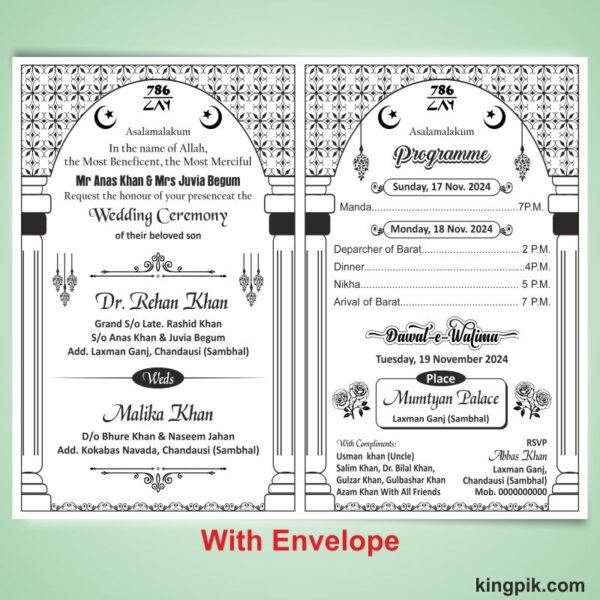 Muslim wedding card matter in English