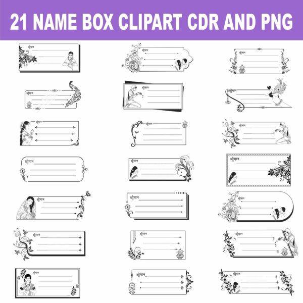 New fancy name box clipart
