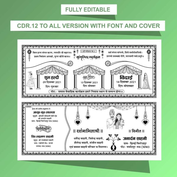New hindi card design