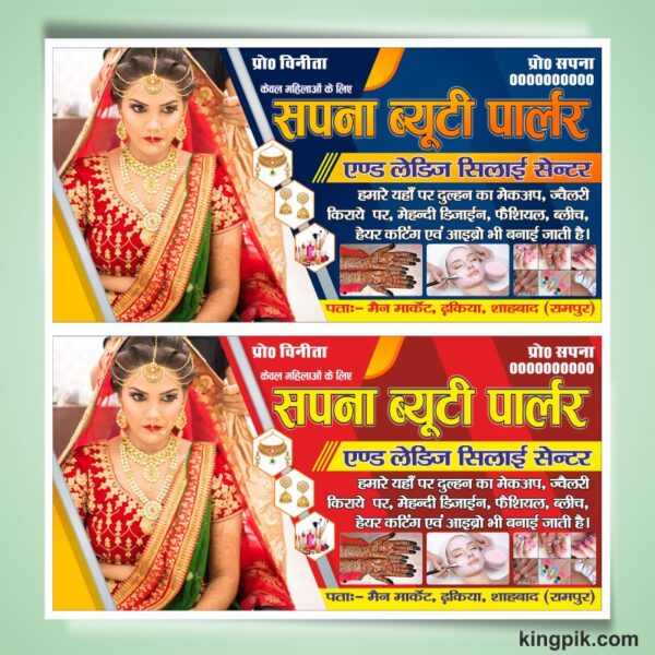 Beauty-Parlour-Shop-Flex-Design-Cdr-File