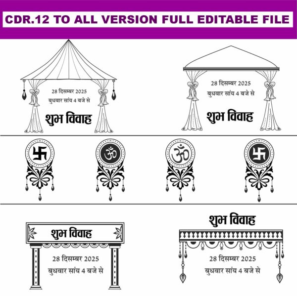 Shadi Card Clipart cdr