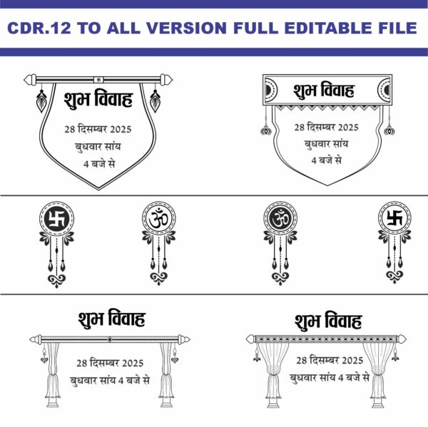 Shadi Card Hindu Clipart cdr