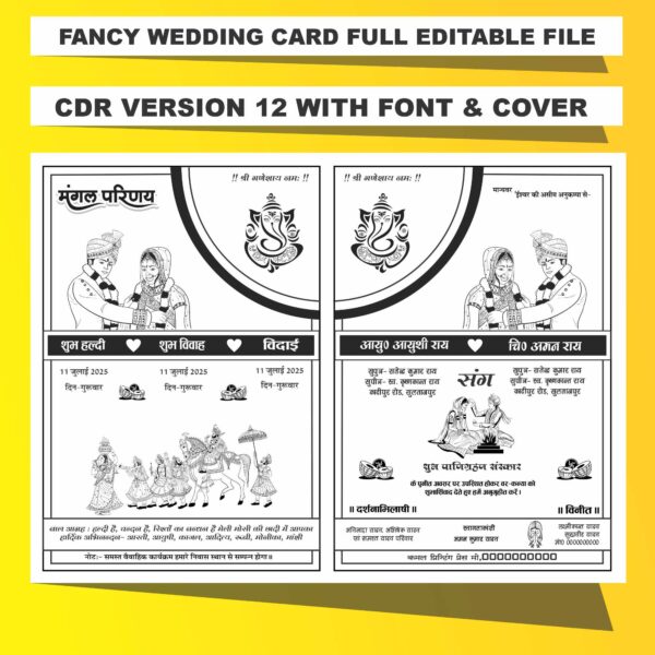 Girl Fancy sadi Card