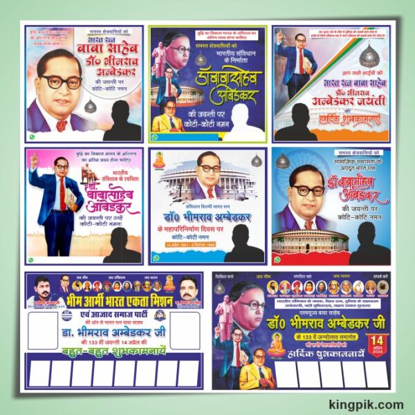 Ambedkar jayanti design