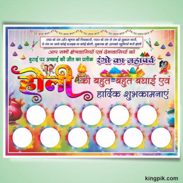 Holi banner design