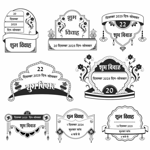 wedding card Screen printing clipart