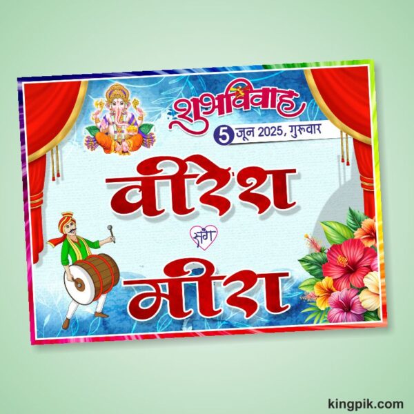 wedding car poster design