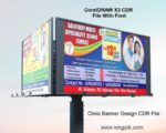Clinic Banner Design CDR File