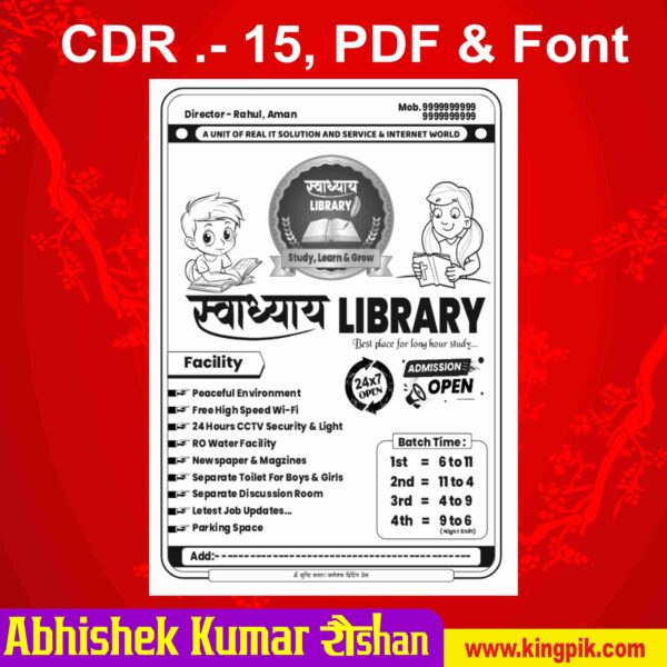 Labirary Handbill